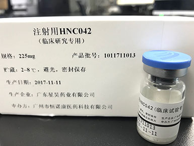 k8凯发官网首页登录与珍宝岛签署合作开发HNC042新药 研发合同